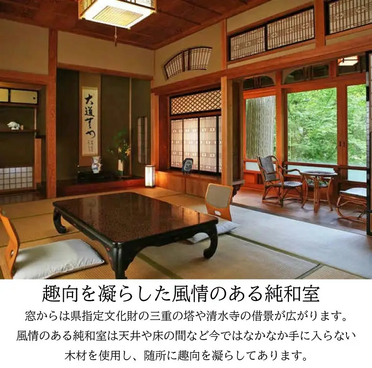 松琴舘 ご宿泊券 5,000円分【宿泊券 精進料理 安来清水寺 和食 チケット 旅館 旅行 旅 癒し 宿 リフレッシュ 自然 ご褒美 島根県 安来市】