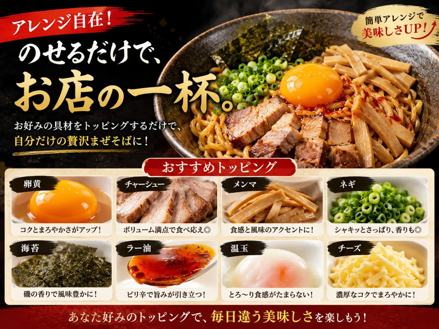 まぜ旨中華麺 4人前 特製ピリ辛ダレ付き まぜそば 中華麺 【麺】 【ho1756】