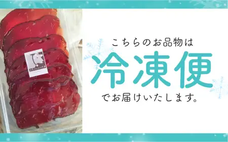 左草ブラウンスイス牧場　ブレザオラ