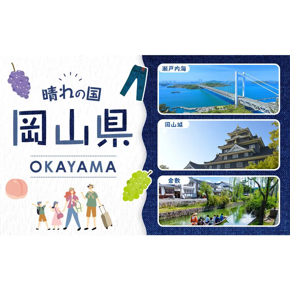 岡山県産なぎビーフ（交雑牛）肩ローススライス450ｇ