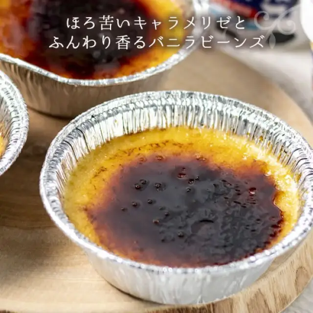 天使のカタラーナL2個・天使のカタラーナカップ4個　C
