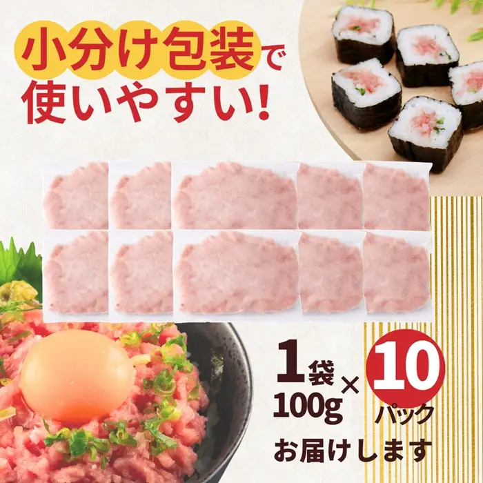 AD307.国産マグロたたき