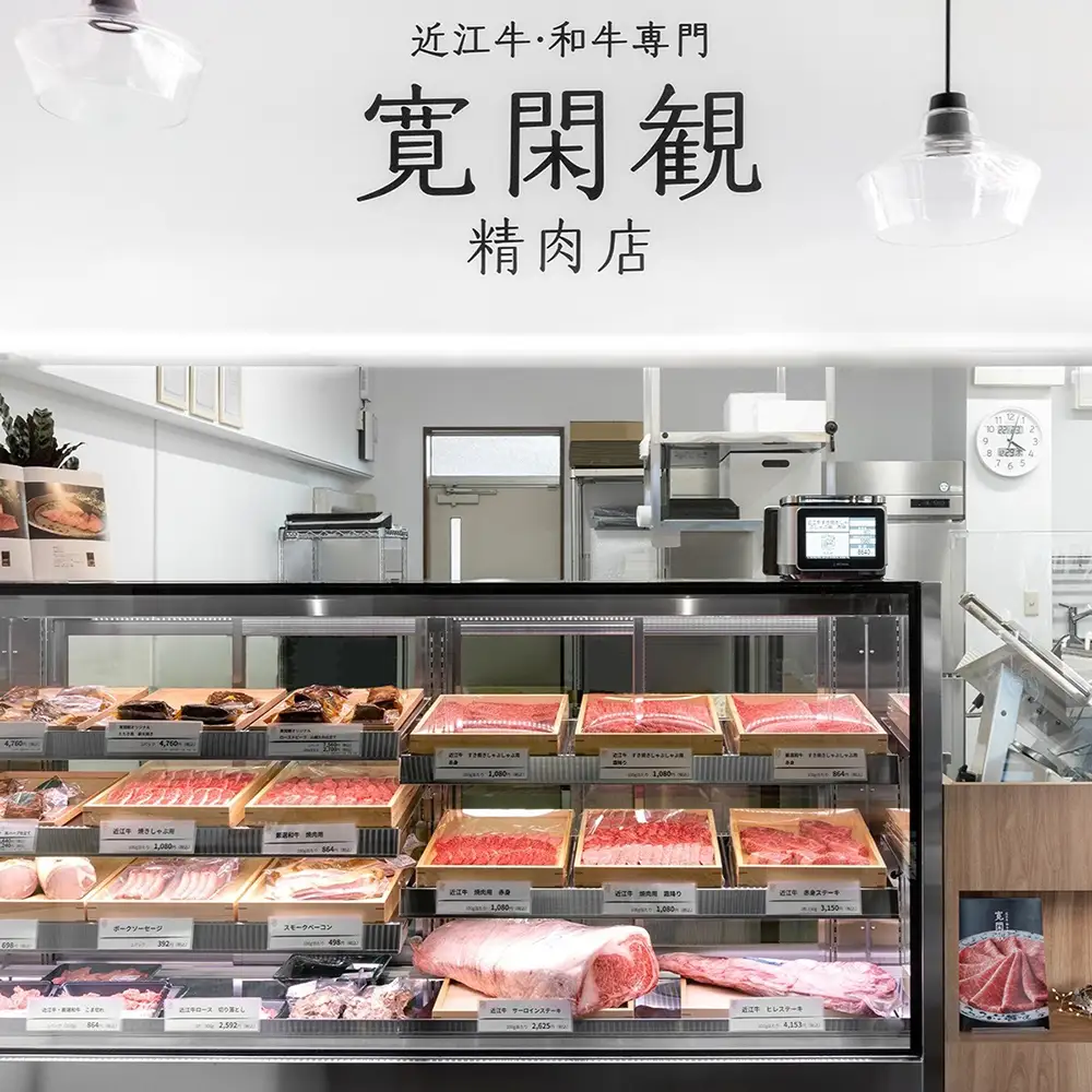 【一週間以内発送】【寛閑観】近江牛　極上『赤身』焼肉用（ランプ・イチボ） 300g【冷凍】【FR47W】