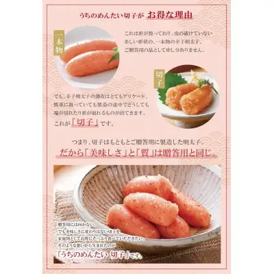Z82-81 やまや うちのめんたい400g定期便(隔月・年6回) 明太子