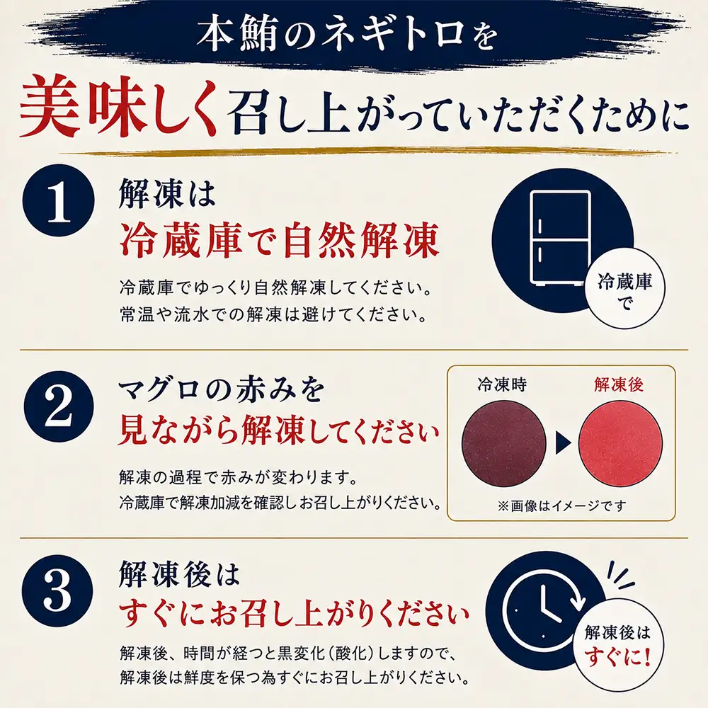【ふるさと納税】本マグロ ネギトロ 400g（200g×2P) 鮮魚 海鮮 本鮪 マグロ ふるさと納税 マグロ マグロネギトロ ねぎとろ マグロ刺身 刺身 むつ市　ふるさと納税 魚介 海の幸 海産物