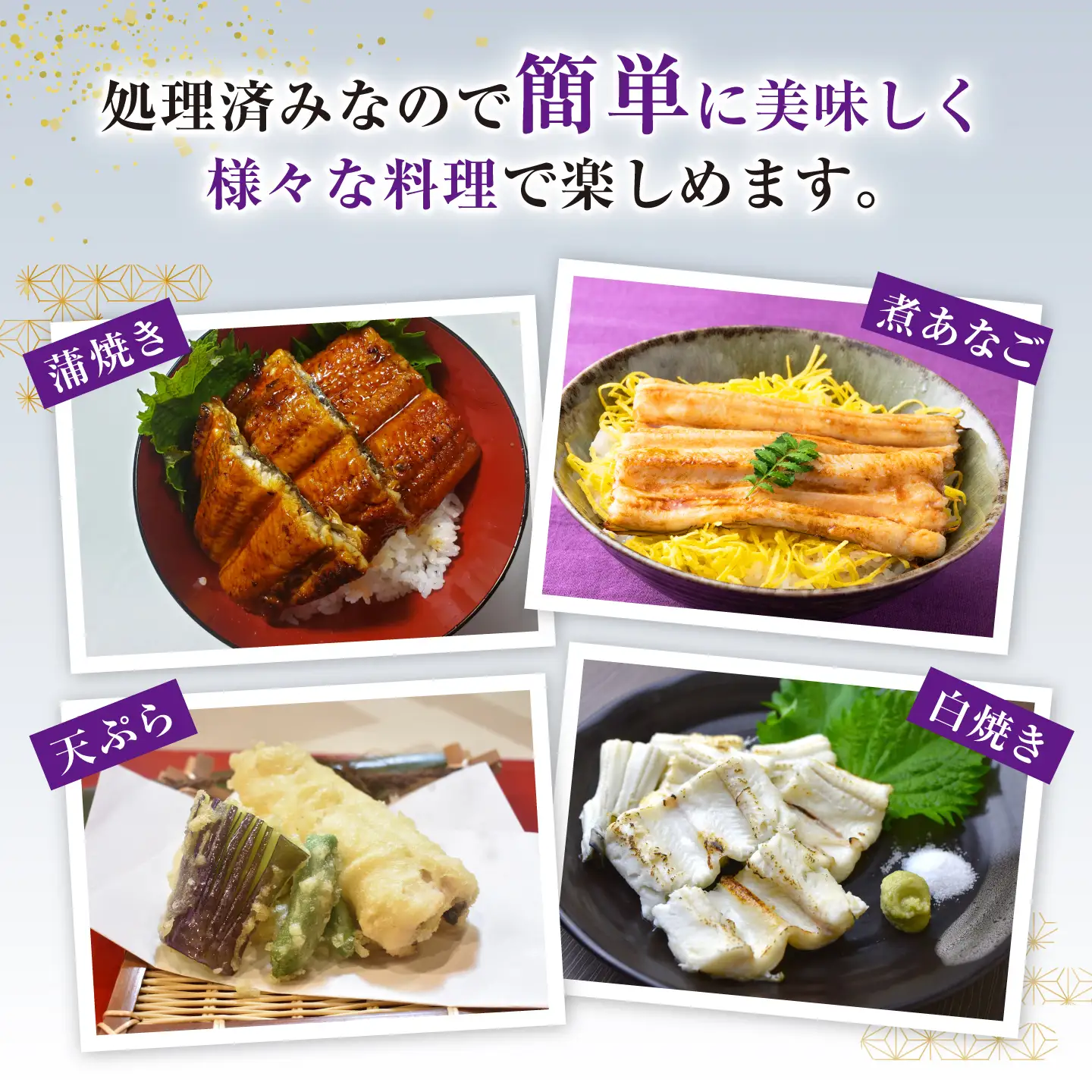 対馬産 西沖あなご 200g×1パック《対馬市》【保家商事】 あなご 穴子 アナゴ 海鮮 海産物 魚介[WAA044]