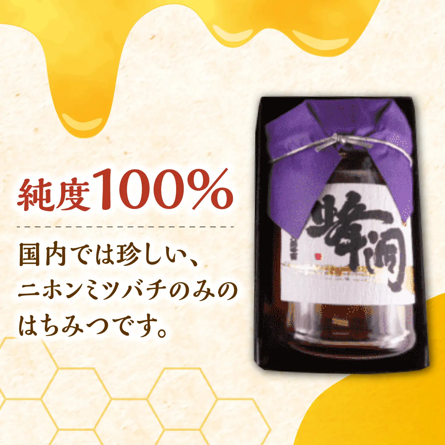 【全12回定期便】対馬天然和蜂蜂蜜180g 1瓶 《対馬市》【うえはら株式会社】 対馬 新鮮 濃密 ニホンミツバチ ハチミツ ギフト 受賞 フルーティ 特産品[WAI127]