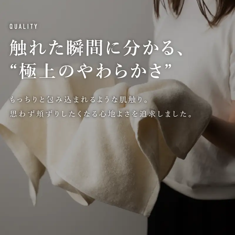 （今治タオル） AKINAI 極ふわ ミニバスタオル 同色4枚セット（ミッドグレー）