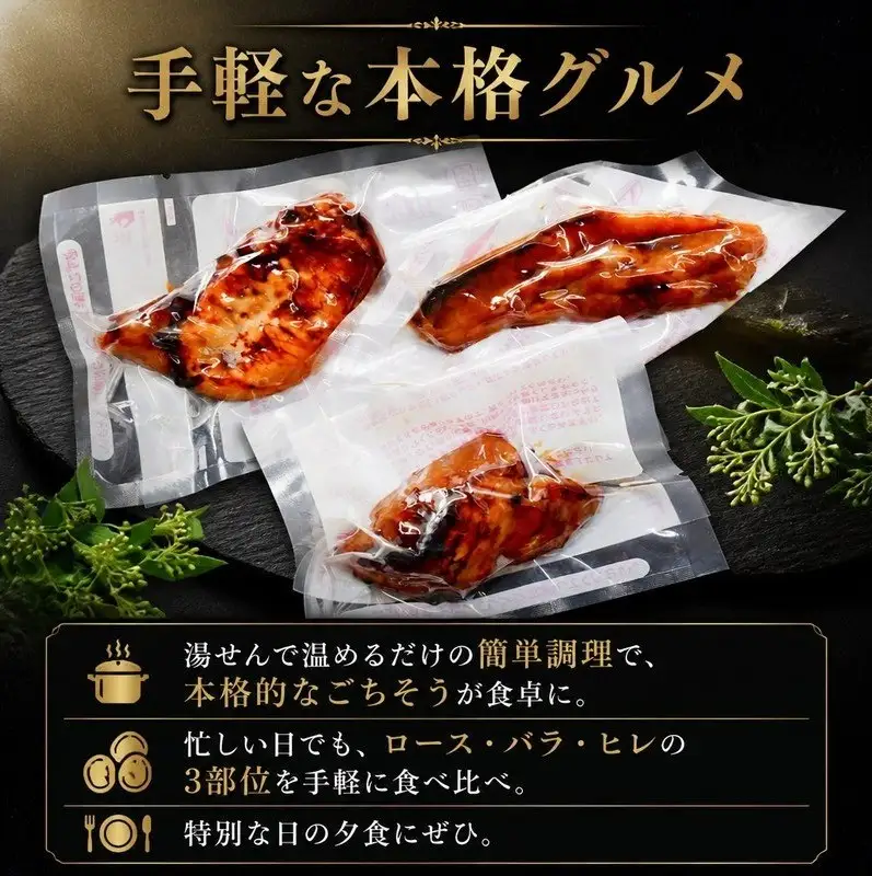 豚肉 味噌漬け オリーブ豚 味噌漬け