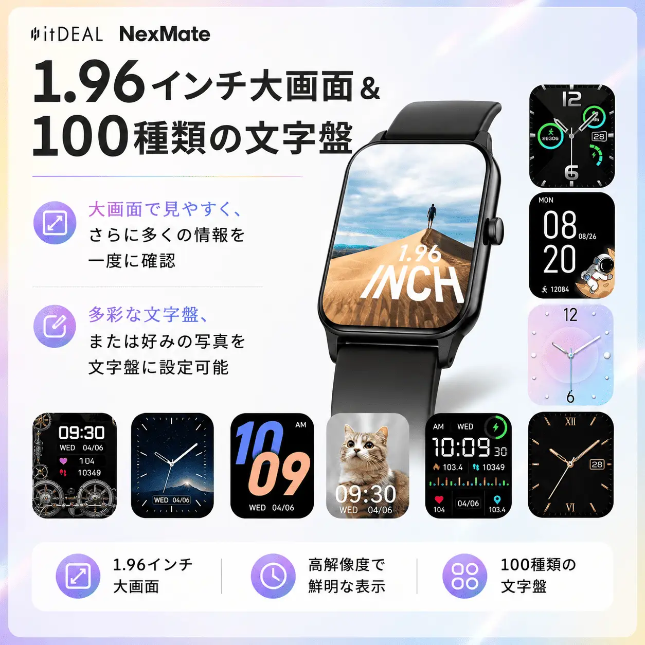 スマートウォッチ　NexMate　　ブラック