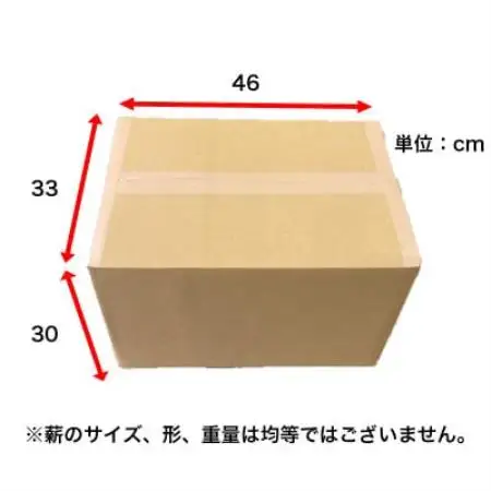 薪 広葉樹 楢 乾燥済み 約20kg×2セット 岩手県 遠野市 道の駅 遠野風の丘【複数個口で配送】【配送不可地域：離島・北海道・沖縄県・東海・近畿・中国・四国・九州】【4091618】