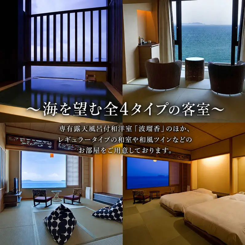 洲本温泉 宿泊券 渚の荘花季 30000円分 洲本温泉