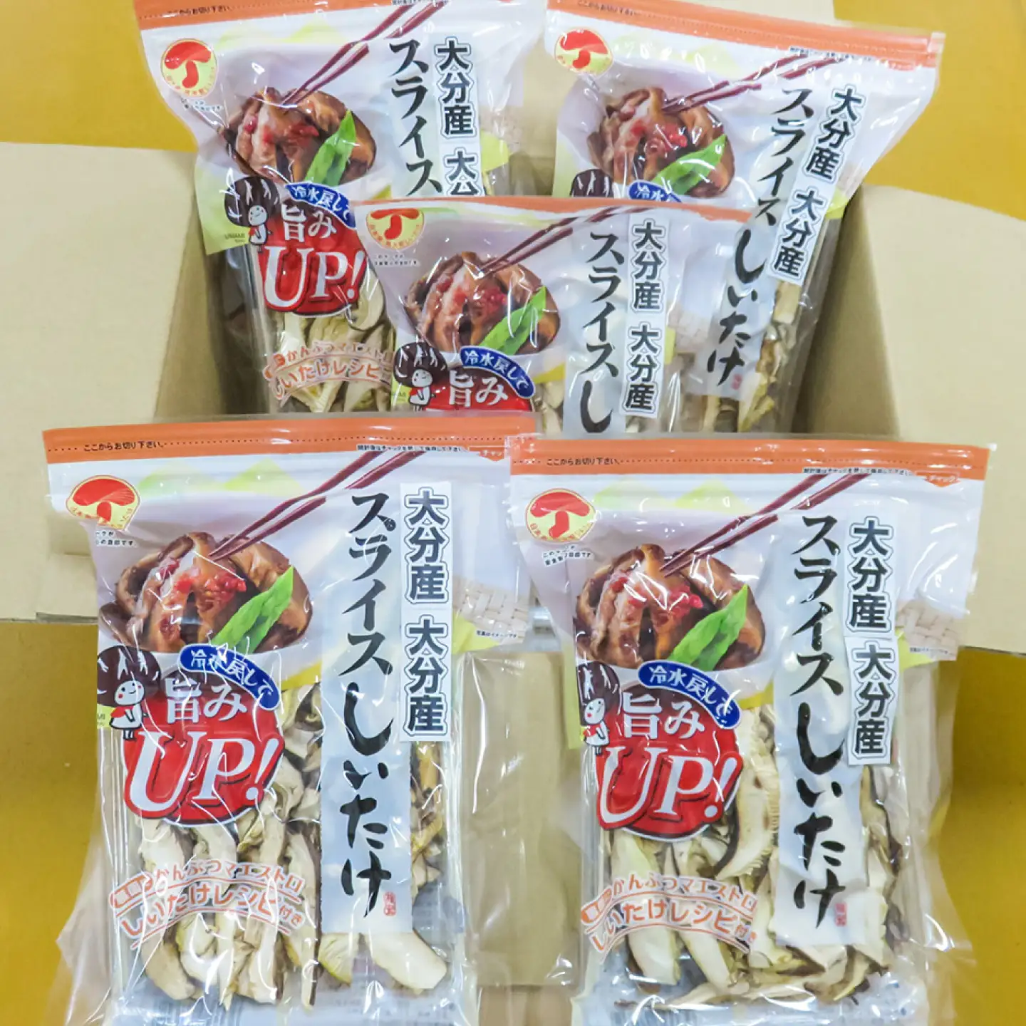 【最短1週間以内発送】大分県産乾椎茸 スライス椎茸(20g×5パック) 椎茸 しいたけ スライス 日田市 / 高木商店[AREX005]