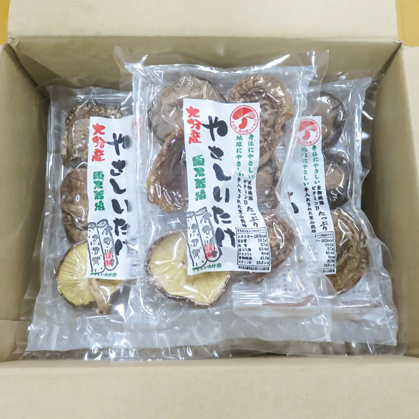 【最短1週間以内発送】大分県産乾椎茸 やさしいたけ 香信(25g×5パック)  椎茸 しいたけ シイタケ 日田市 / 高木商店[AREX008]