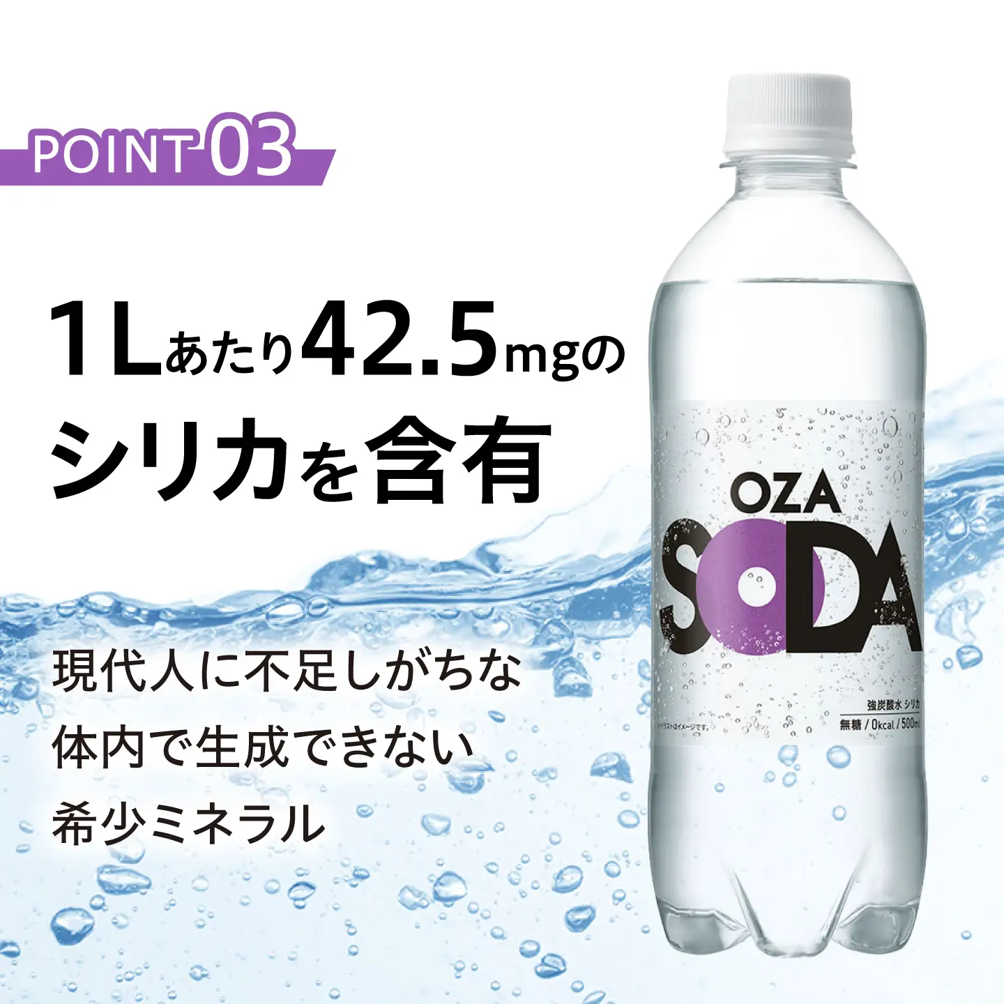 全4回定期便】強炭酸水 OZA 500ml 24本[ARFL004]炭酸 飲料 | 大分県