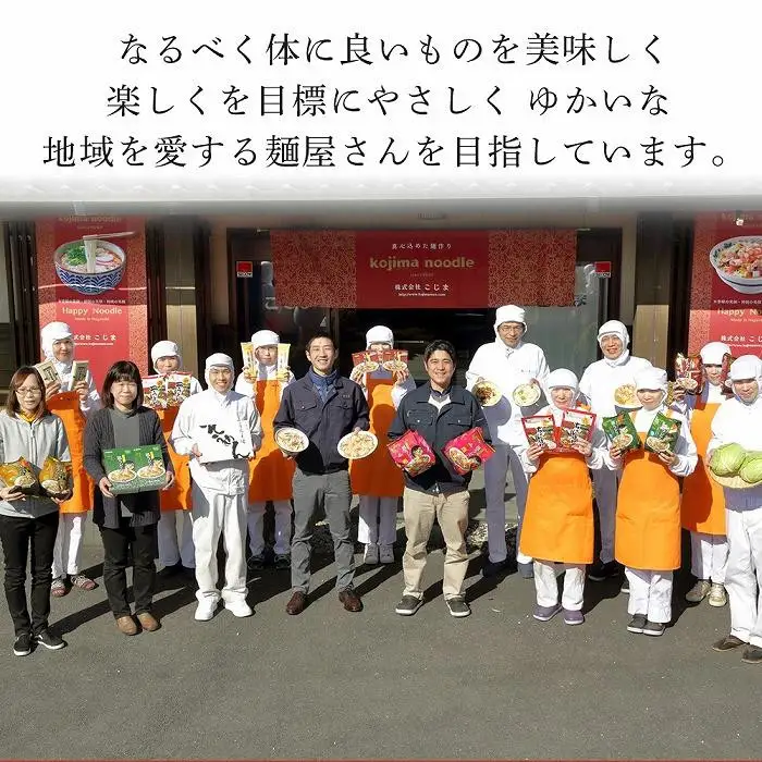【10月発送】海鮮具入り長崎ちゃんぽん　4食セット＜こじま製麺＞