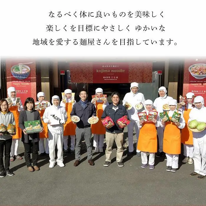 【12月発送】海鮮具入り長崎皿うどん　4食セット＜こじま製麺＞