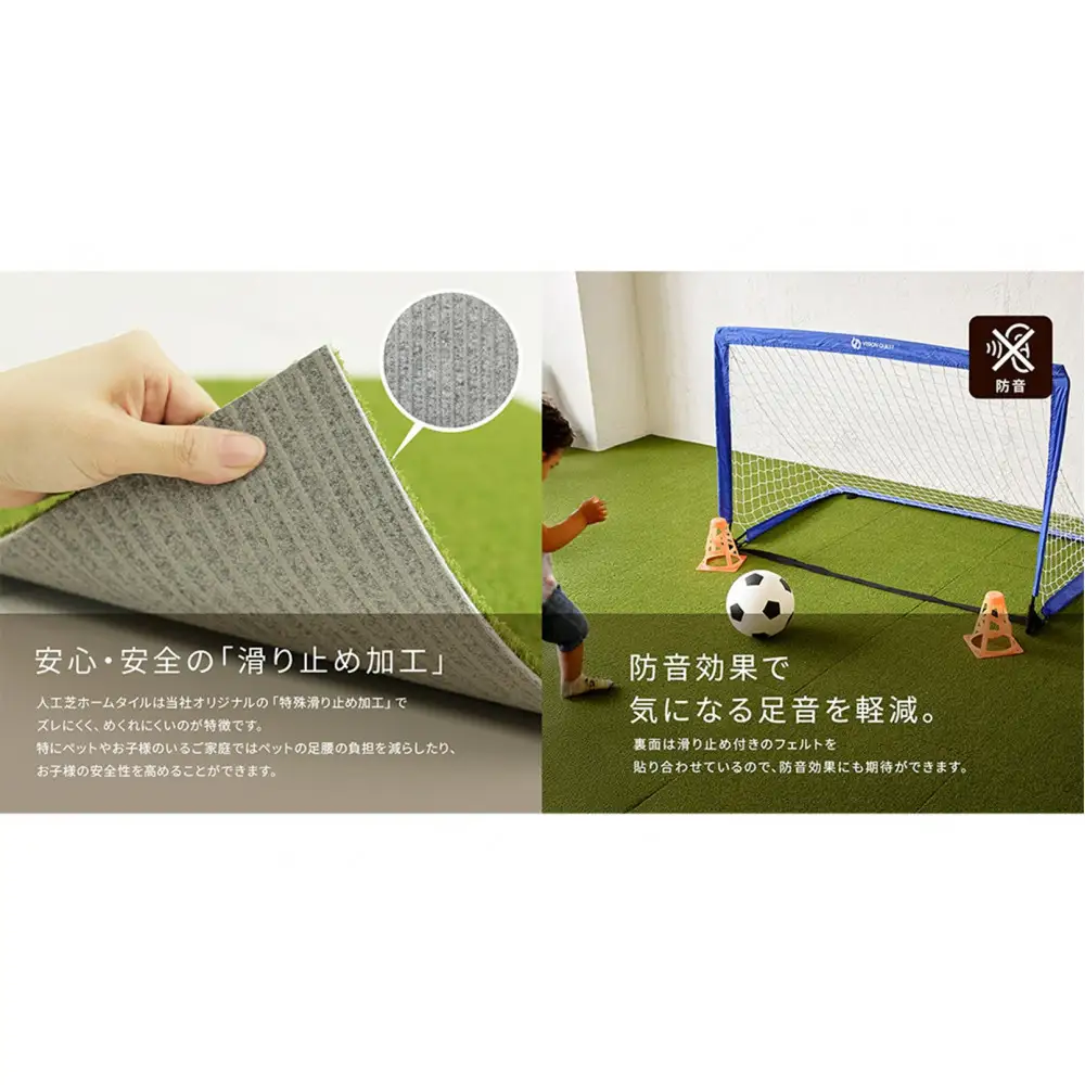 【高島屋選定品】　ｓｈｉｂａ－ｃｏｃｏｃｈｉ室内用人工芝ホームタイル１２枚　TT400HT
