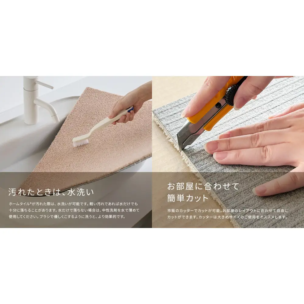 【高島屋選定品】　ホームタイル　６枚　HT100シリーズ　＜カラー：オフホワイト＞