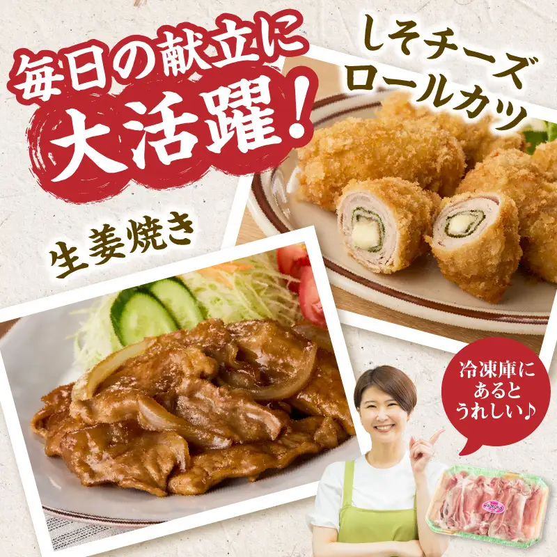 豚肉切り落とし（肥前さくらポーク） 約1.2kg ／ 豚肉切り落とし【A237】