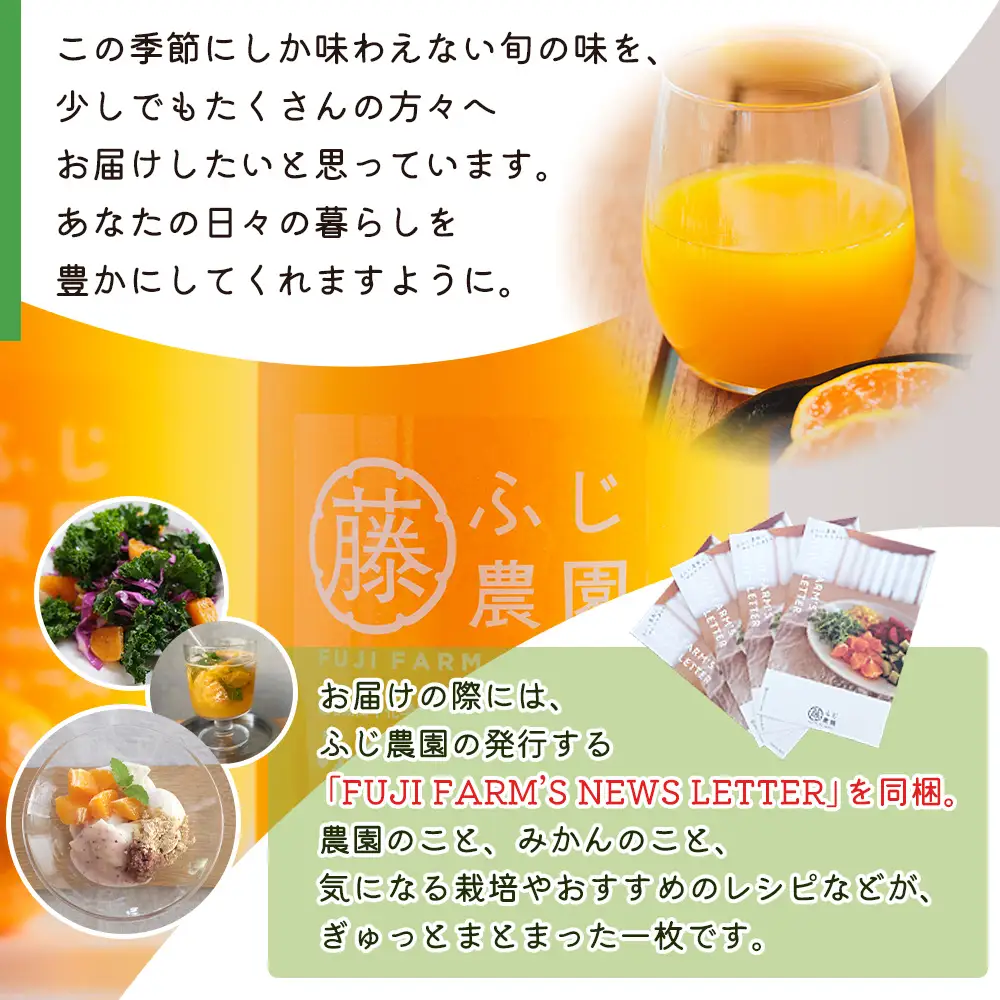 みかん100％ストレートジュース(720ml×2本)化粧箱入り fn-0016