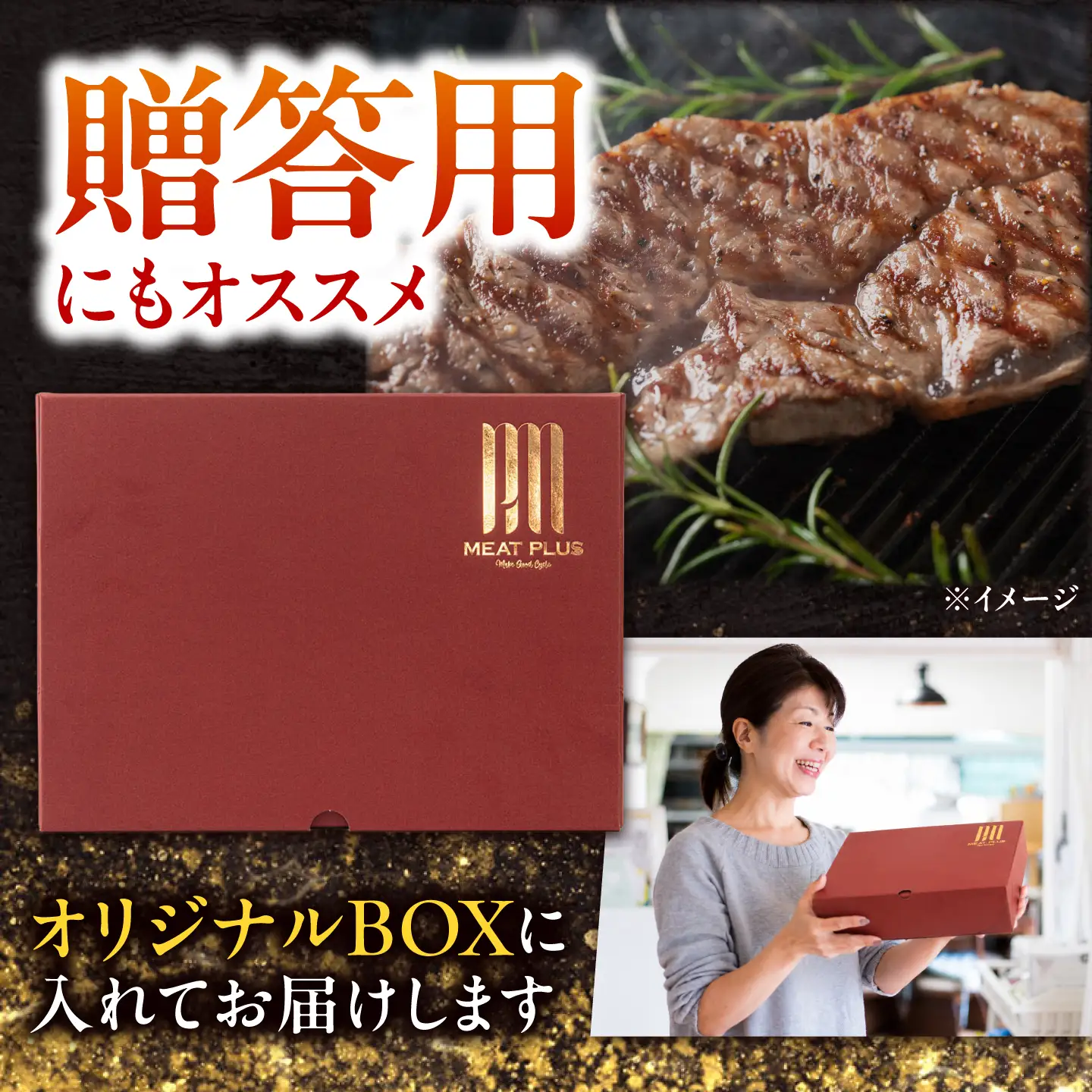 【A4～A5】長崎和牛 ミスジステーキ 400g(100g×4枚)/ 希少部位 みすじ 牛肉 ぎゅうにく すてーき / 南島原市 / 株式会社MEAT PLUS[SHG016]