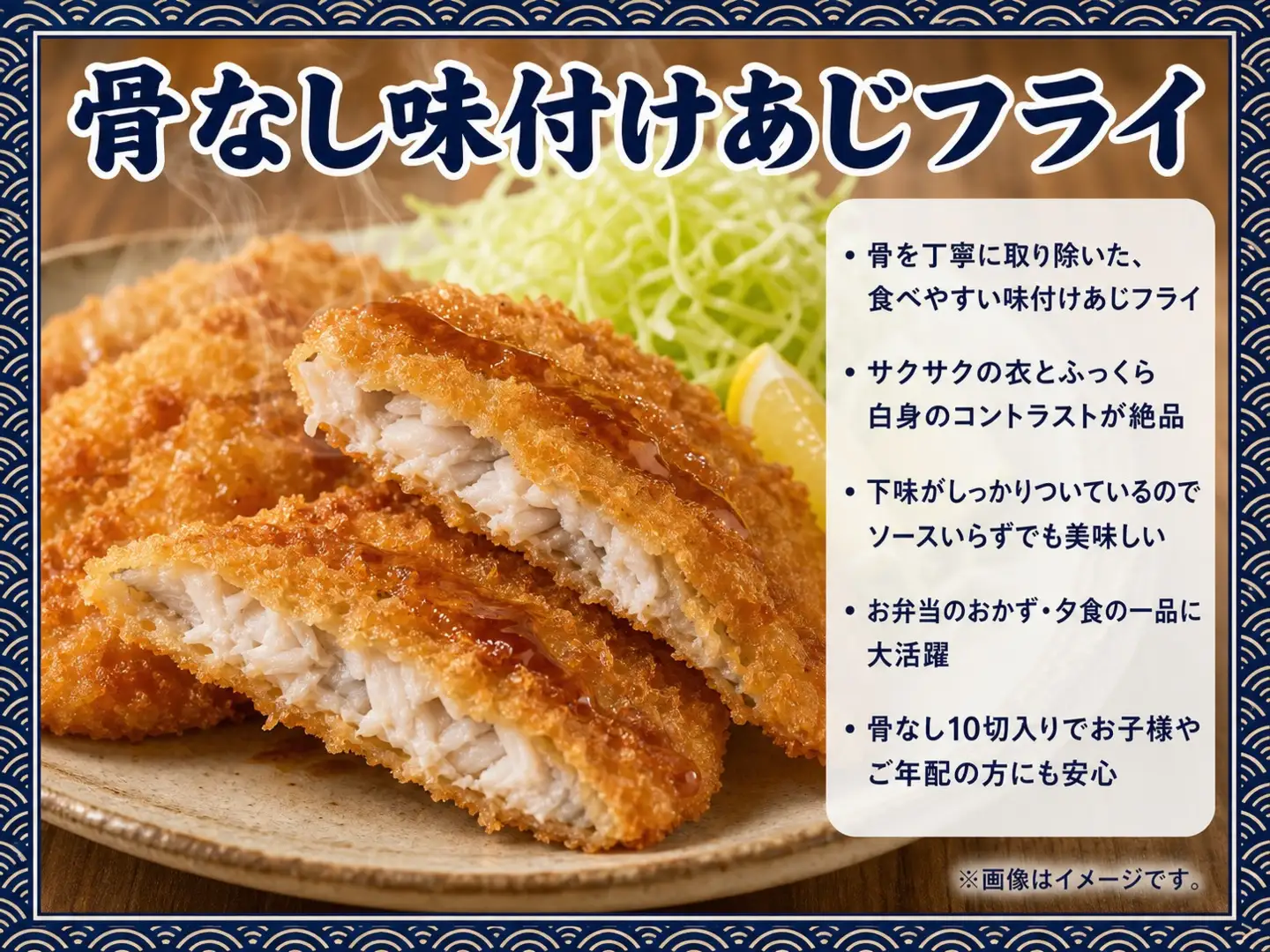 [定期便 毎月発送・全3回] 魚鶴の海鮮定期便（銀鮭・銀だら・あじフライ）