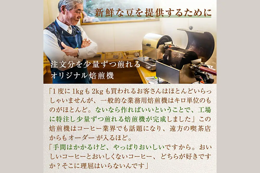 【定期便12ヶ月】フリゴレス 世界の豆の旅 プレミアム 3種 コーヒーセット (豆) 珈琲 詰め合わせ
