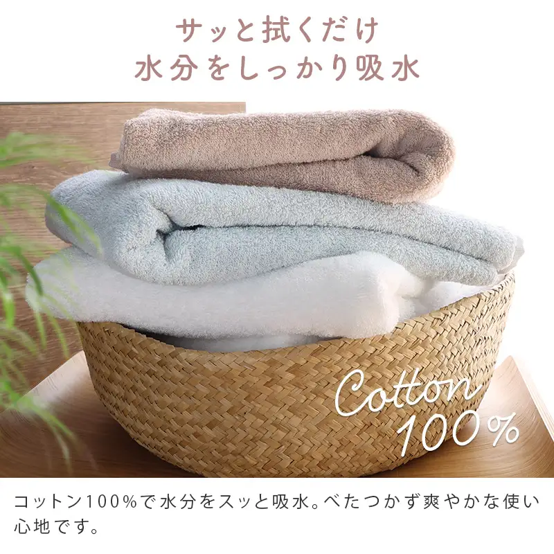 （今治タオル）今治やわらか良質バスタオル4枚セット＜ミントブルー＞