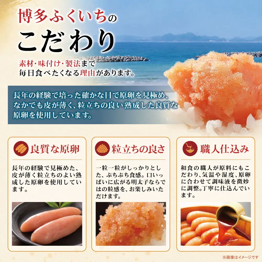AA88-06 ご家庭用 「辛子明太子 小切れ」味っ子500g
