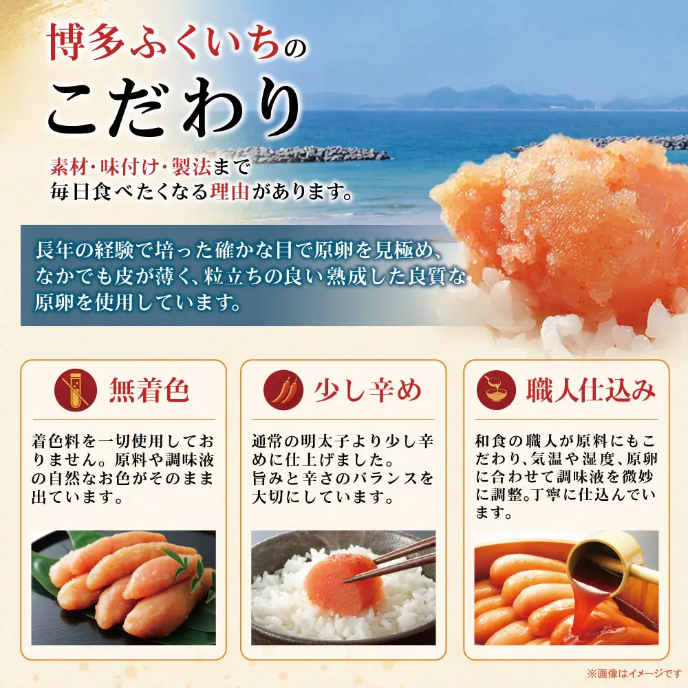 AA88-07 無着色辛子明太子中切れ450g