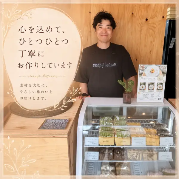 チョコバナナクリームサンド シフォンケーキ 1箱8個入　シフォンケーキ チョコ バナナ