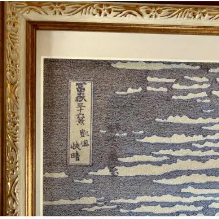 写真織絵画(神奈川沖浪裏) シルク100% 大切な人への贈り物にも【京都府与謝野町】【1776501】