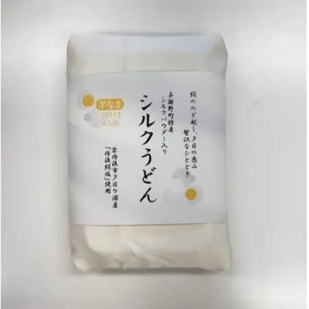 シルクうどん半生タイプ 4人前(つゆ付き)×2(計8人前)京都府与謝野町特産シルクパウダー入り【1776674】