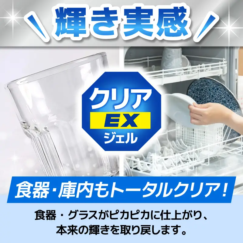 LION　チャーミークリスタクリアEXジェル詰替え660g×6個
