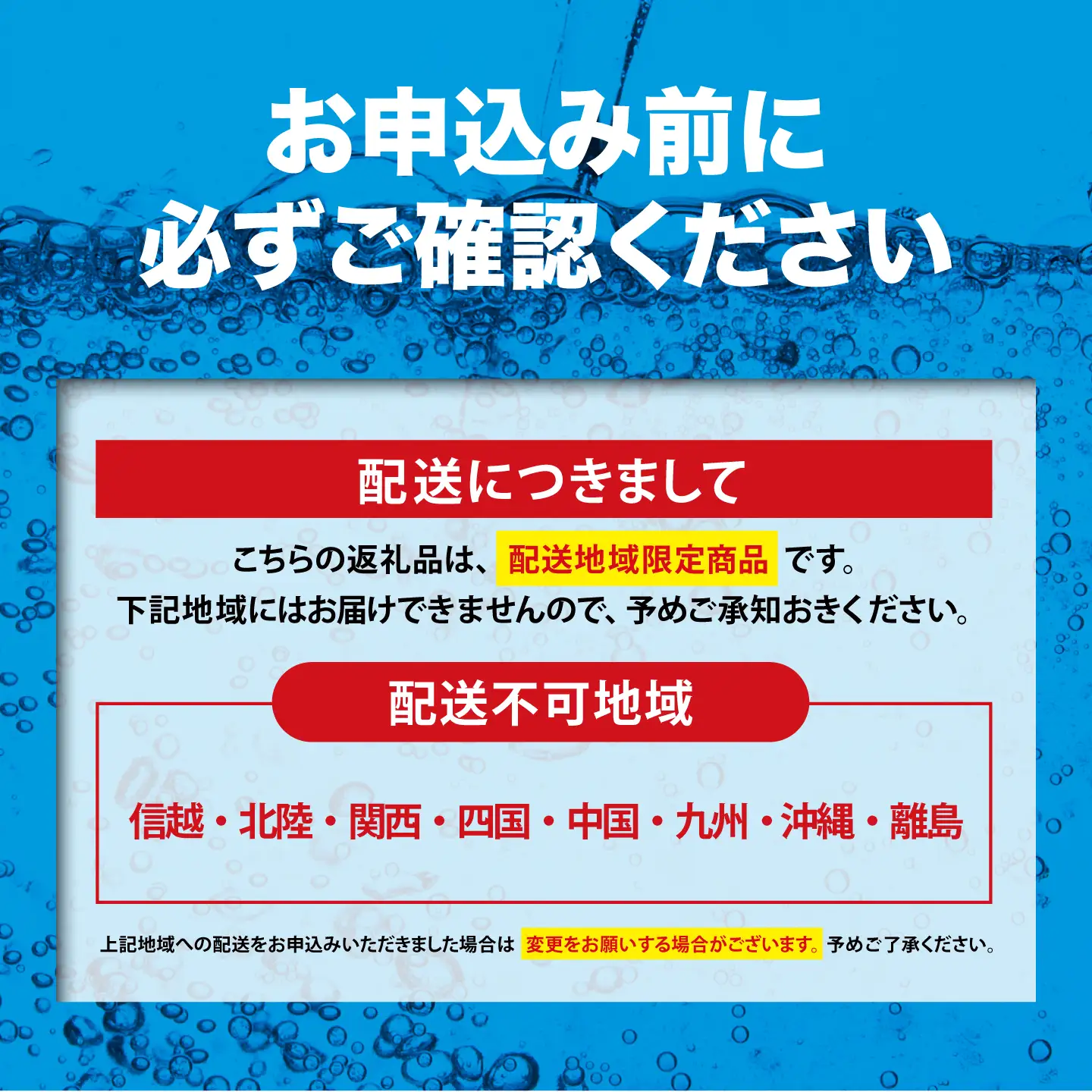 強炭酸水 最短3日 ラムネフレーバー 500ml 24本×3箱 計72本入 炭酸