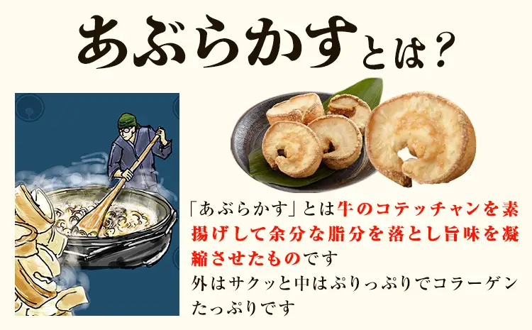 龍の巣 かすうどん 5人前セット