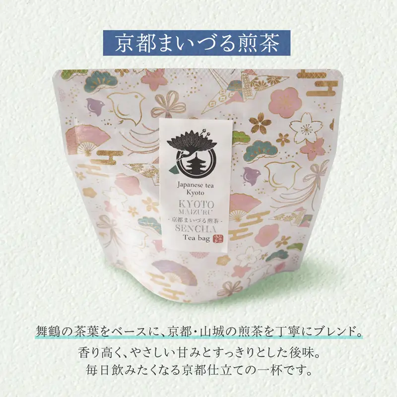舞鶴茶 3種 ティーバッグ 飲み比べセット 各1袋 （舞鶴煎茶・抹茶あわせ舞鶴煎茶・京都まいづる茶)