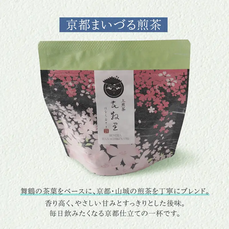 舞鶴茶 3種 茶葉 飲み比べセット 各2袋 （舞鶴煎茶・抹茶あわせ舞鶴煎茶・京都まいづる茶)