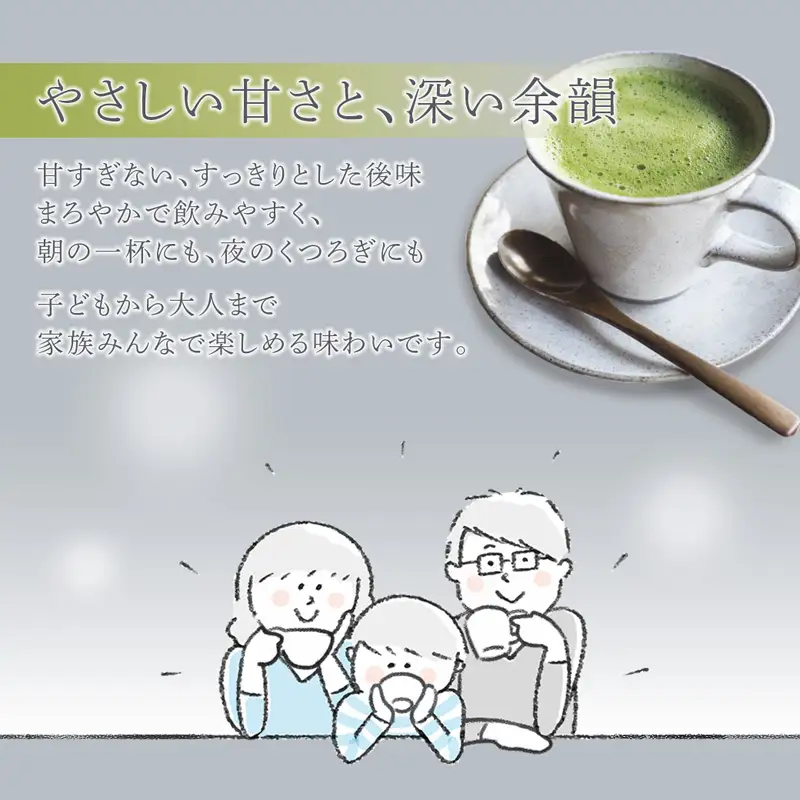 舞鶴抹茶ラテ スティック 12本 抹茶ラテ