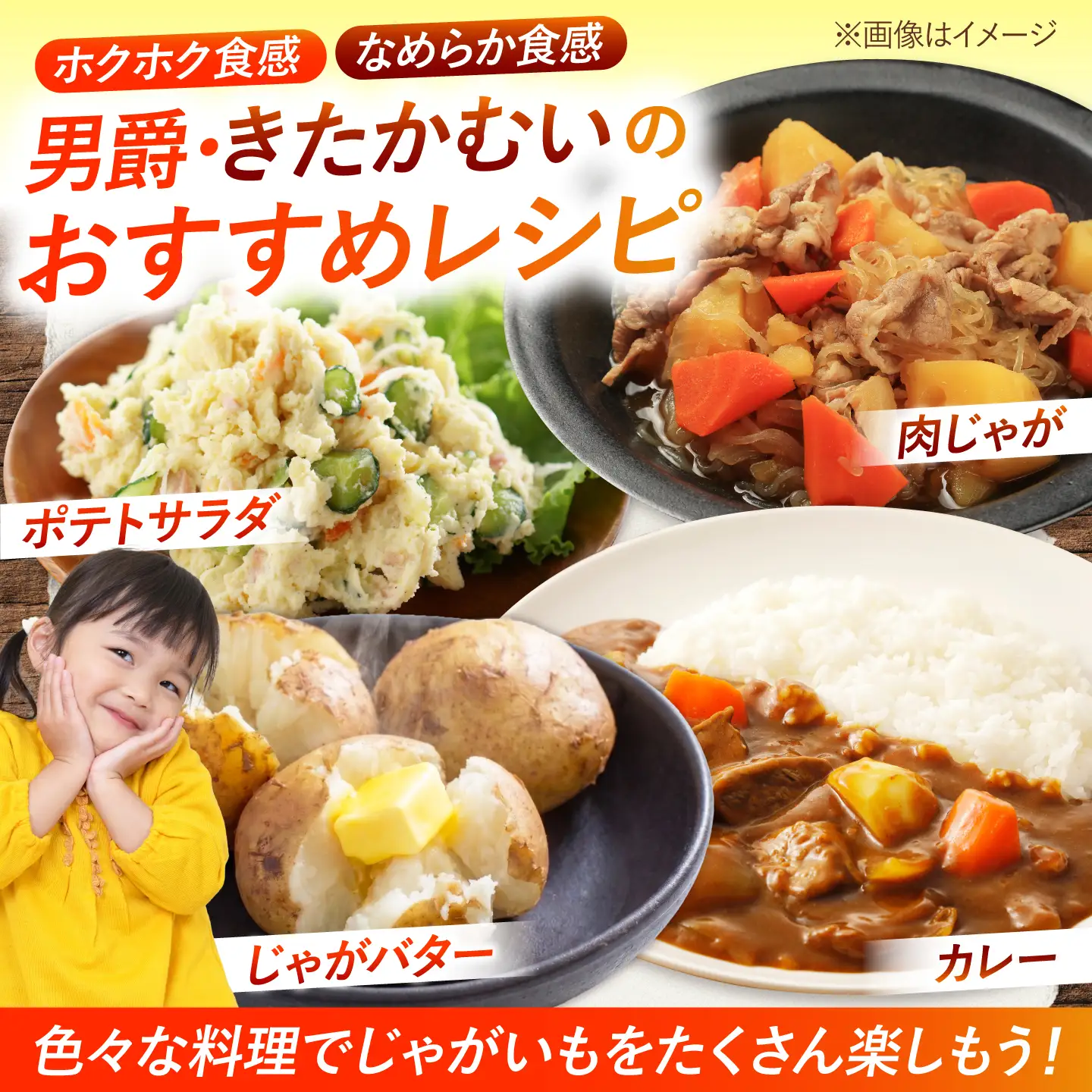 【先行予約】 じゃがいも 食べ比べセット（男爵・きたかむい）計10kg BPAT012 じゃがいも 食べ比べ
