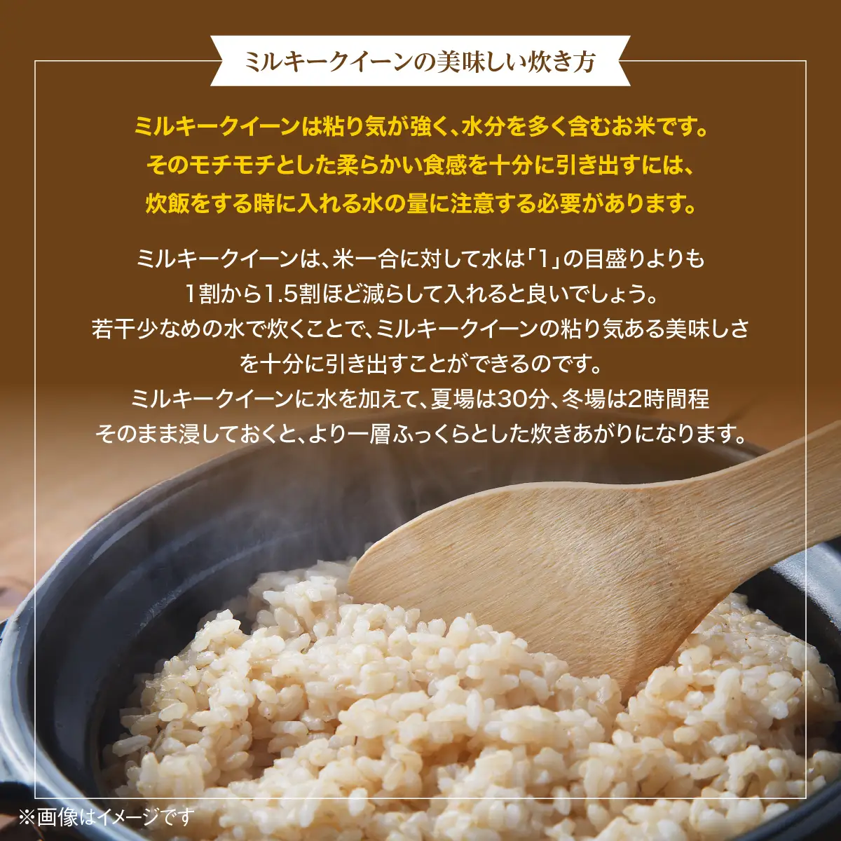 【先行予約・2027年9月上旬～配送】農家直送! 花檀さんちのこだわり米 ＜令和9年産＞ミルキークイーン玄米30kg SMDG001
