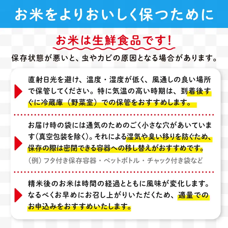 《令和8年産》【12ヶ月5kg定期便】白米 あきたこまち 精米 ブランド米 定期便【ふるさと納税3.0】【真正ファーム】