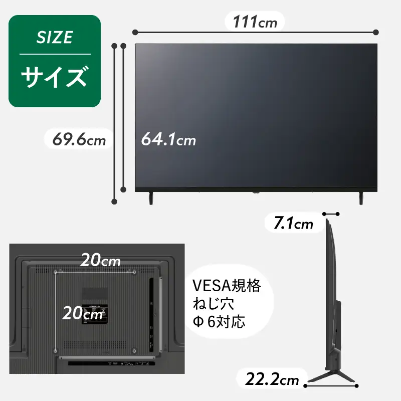 チューナーレステレビ 50V型 4K対応 テレビ