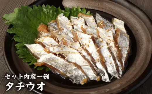 熊本県津奈木町産 瞬間凍結 さしみ漬け 480g（80g×6袋）旬の魚 魚 小分け 出汁茶漬け 魚貝