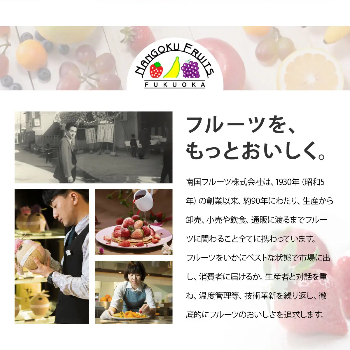 ＜定期便・全12回＞福岡産 あまおう ジェラート 100ml×6個 