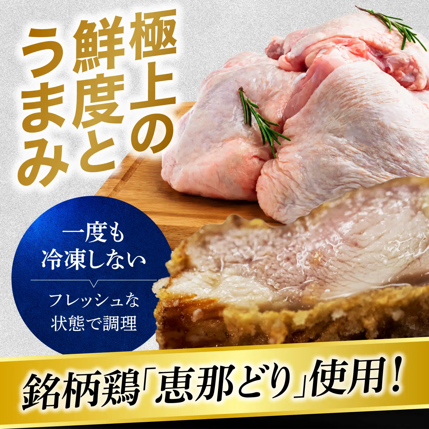 イタリア料理店のまかない唐揚げ 1200g [MCY012] からあげ 唐揚げ