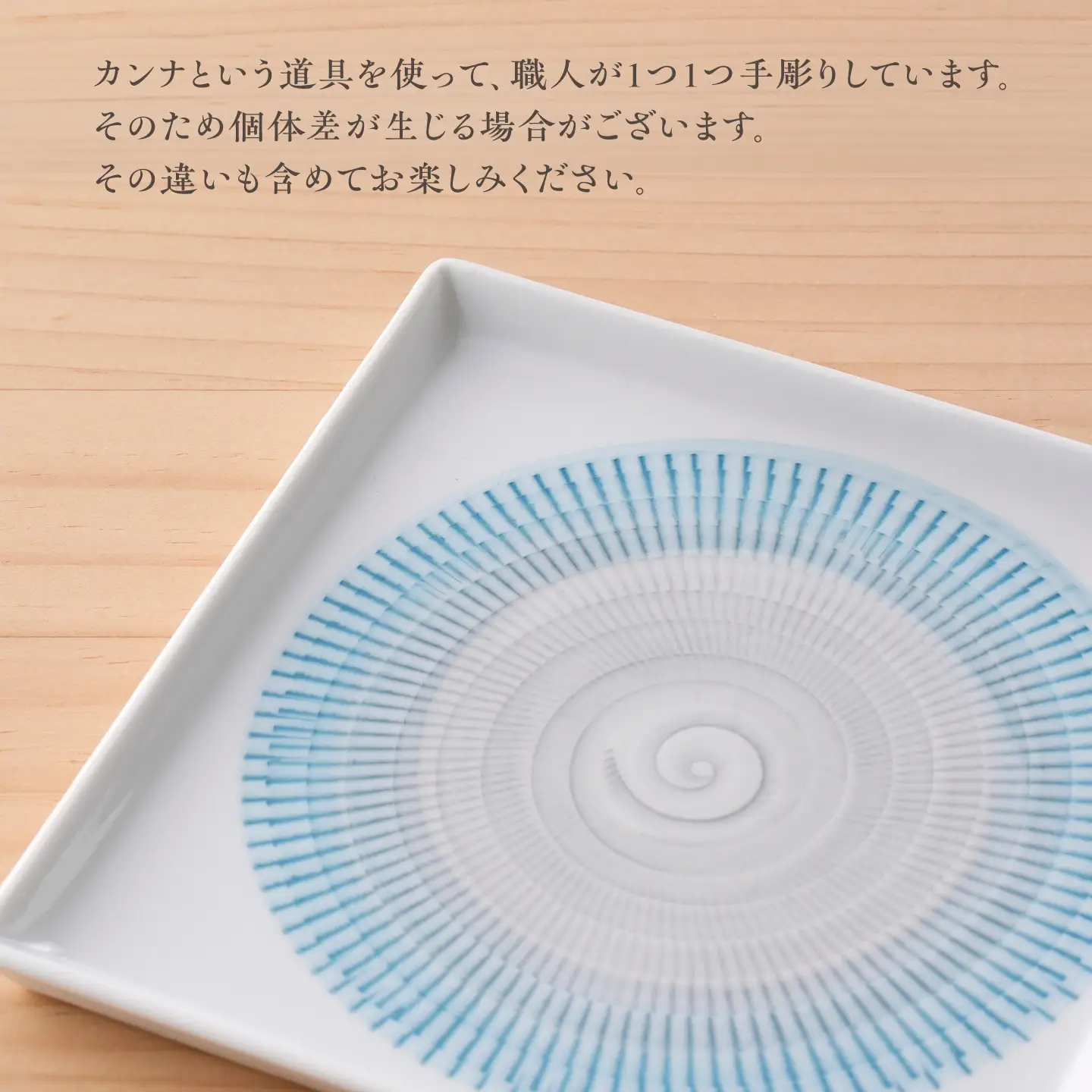 【波佐見焼】色染め流し プレート 5枚セット 13.5cm【一真窯】[BB70]