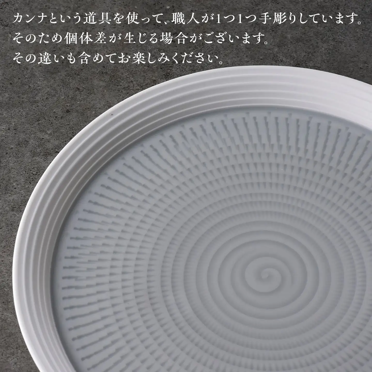 【波佐見焼】スプレッド プレート 24.5cm グレー 2枚セット【一真窯】[BB71]