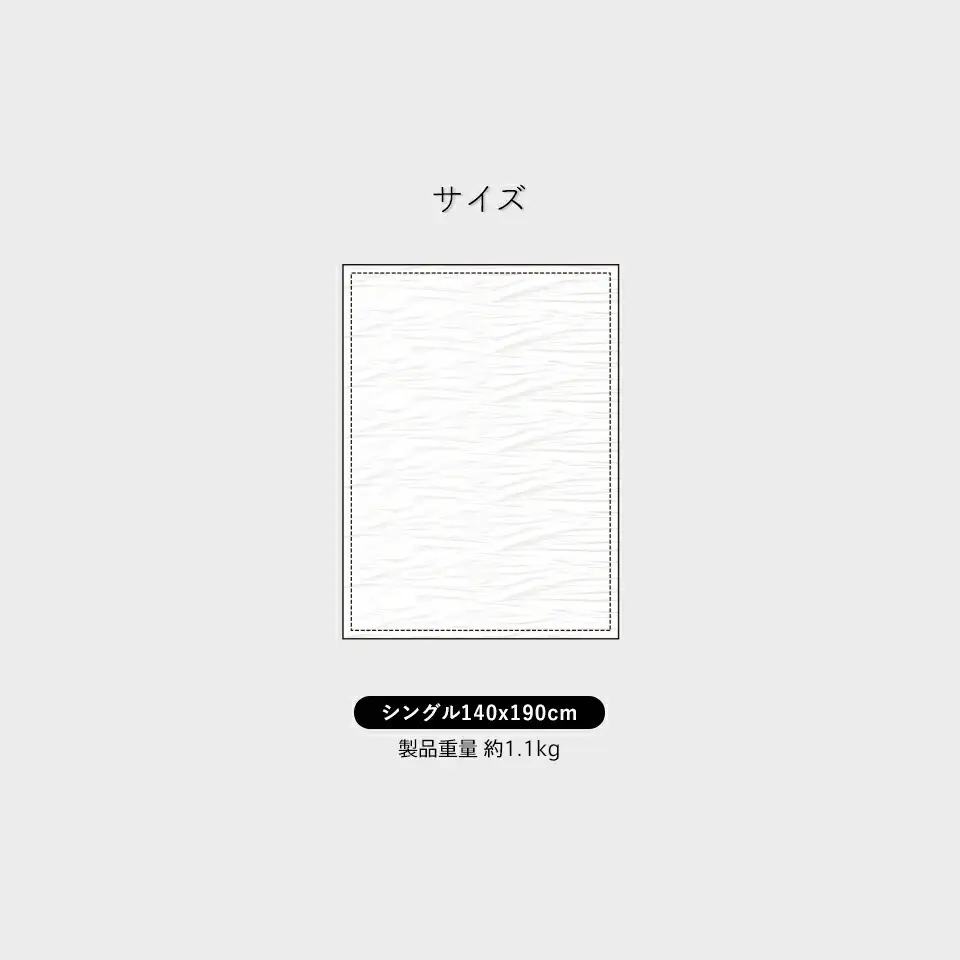 【綿なし】とろーりケット　シングル（モスグレー） 〔Qc050-mg〕